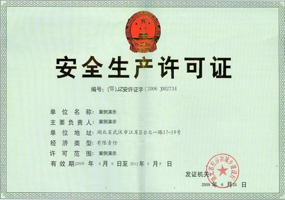 门徒娱乐