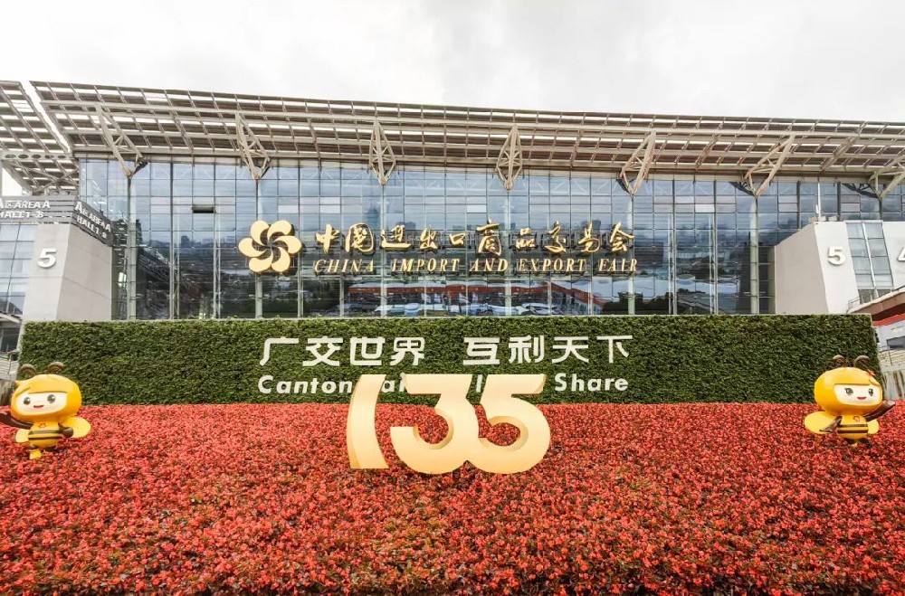 2024年，门徒娱乐自动化再次启程，加快海外市场拓展，亮相第135届广交会，开拓新天地！